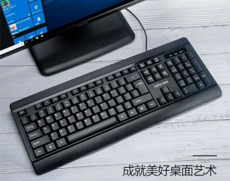 【全新包邮】有线防水静音键盘全新未拆封 英...