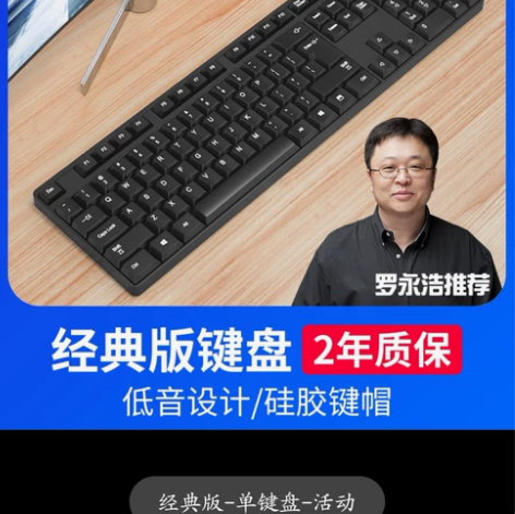飞利浦办公游戏通用有线键盘  【数量有限，...