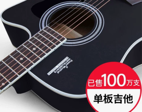 ?卢森单板吉他民谣吉他41寸木吉他初学者入...