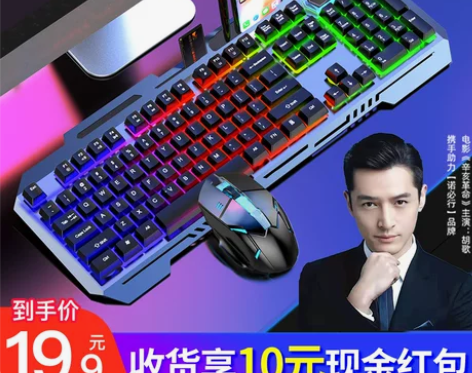 诺必行SK500机械手感有线键盘鼠标套装游...