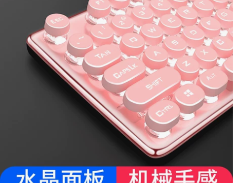 【急速发货】真机械手感键盘鼠标套装有线静音...