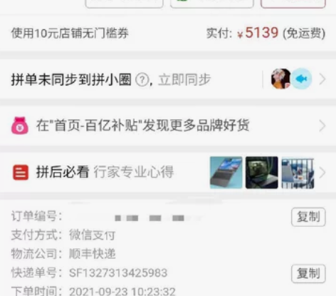 神舟战神S7原装120W电源适配器,接口是...