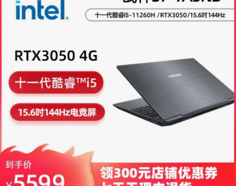 【领券立减500元】神舟战神S7/Z7M ...