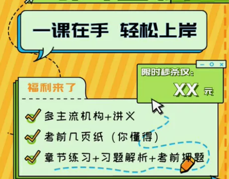 司法考试题库，司法考试课程视频，司法考试真...