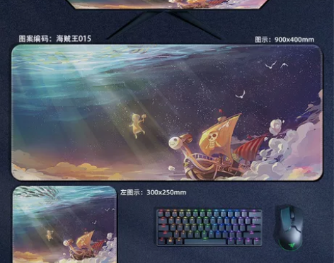 海贼王鼠标垫大号动漫路飞索隆女帝艾斯长款加...