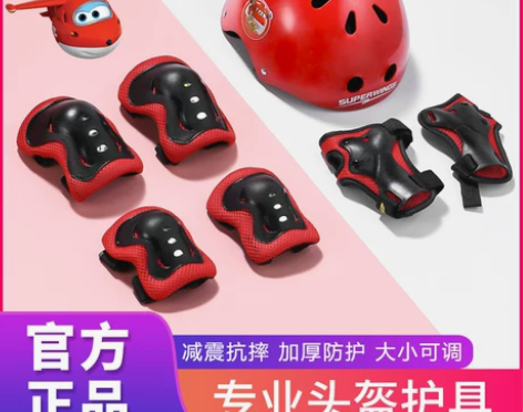 超级飞侠轮滑护具儿童头盔骑行全套装备溜冰滑...