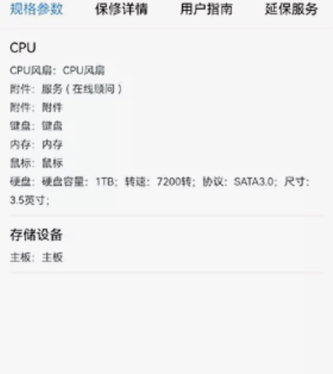 联想(Lenovo)扬天M3900q速龙版...