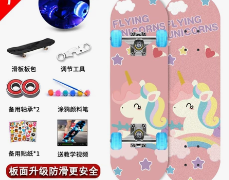 【春节不打烊】四轮滑板初学者儿童男孩女3-...