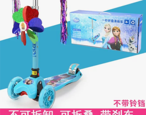 【618狂欢价】迪士尼儿童滑板车3-6岁2...