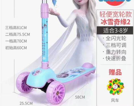迪士尼滑板车儿童3-6-12岁单脚溜溜滑滑...