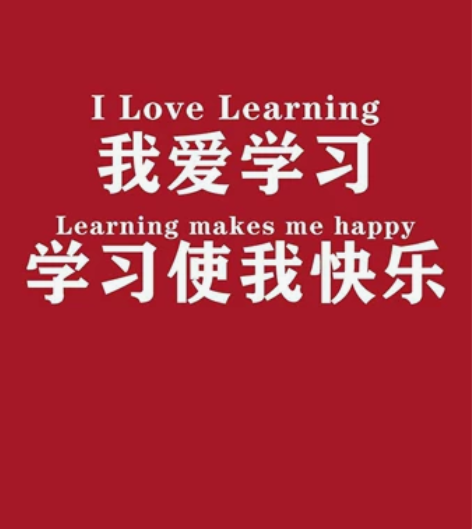 外语研究生硕士学历，高中茂一尖子班。三年机...