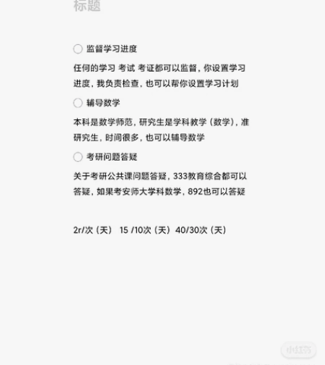 监督学习进度 任何的学习 考试 考证都可以...