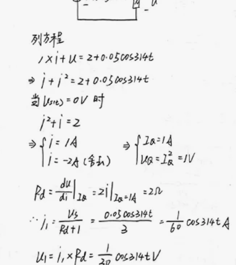 大学生期末考试辅导,辅导答疑,家教大学研究...