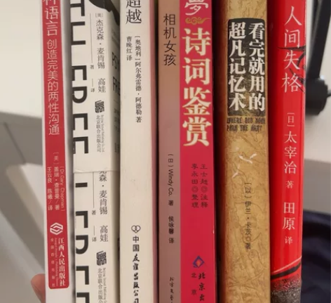 书籍，打包40元，任选一本15元，包邮。 ...