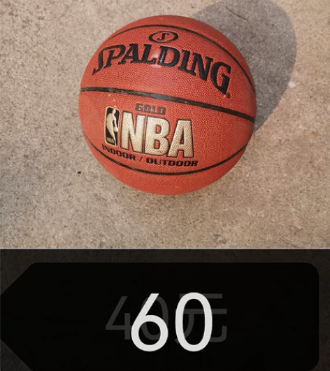 9成新的篮球便宜卖，武汉市洪山区关山口华中...
