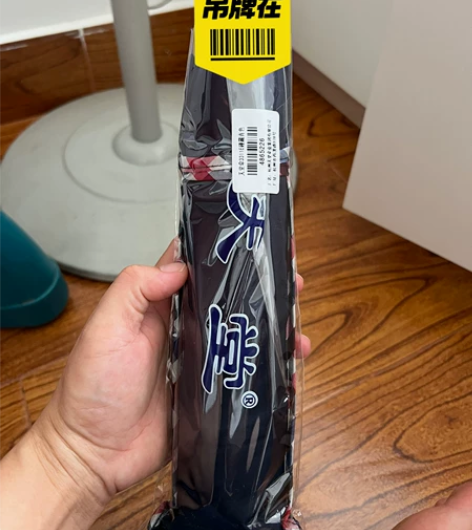 全新，天堂伞 感兴趣的话点“我想要”和我私...