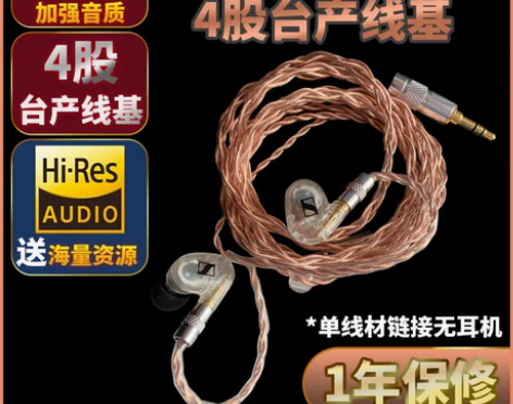 熊猫竹子 森海塞尔  IE80S IE80...