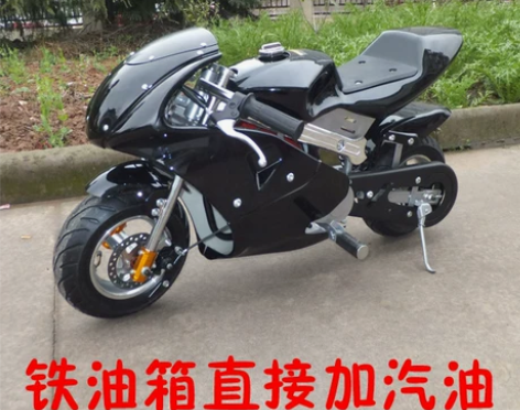 摩托车四冲程49CC迷你小跑车铁油箱纯加