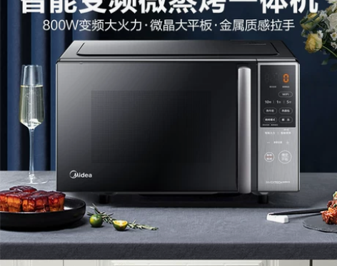 【88狂欢价】美的变频微波炉烤箱一体家用小...