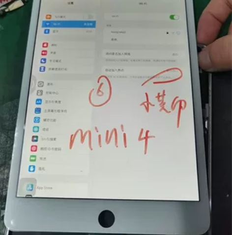 iPad mini4液晶总成 适用A153...
