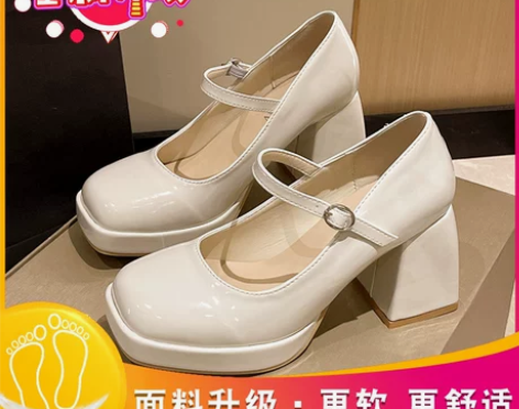 【狂欢价】玛丽珍粗跟高跟鞋女2022新款仙...