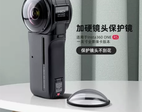 ONE RS一英寸相机保护镜适用Insta...