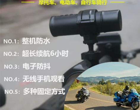 1080P高清摩托自行车单车头盔骑行防水记...