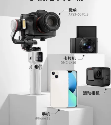 智云m3相机稳定器微单云台卡片机gopro...