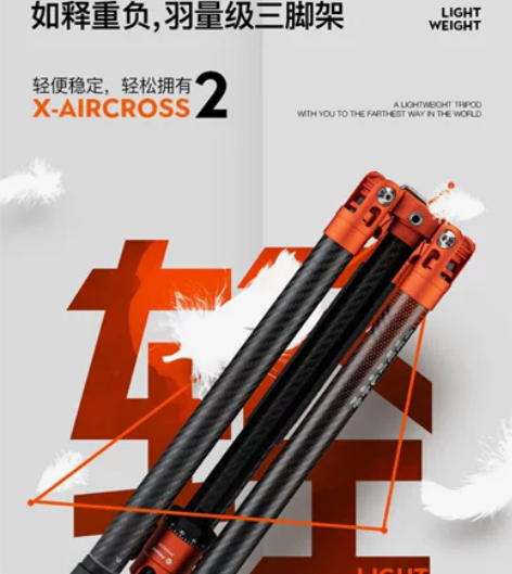 富图宝空气三号二号碳纤维三脚架相机单反便携...