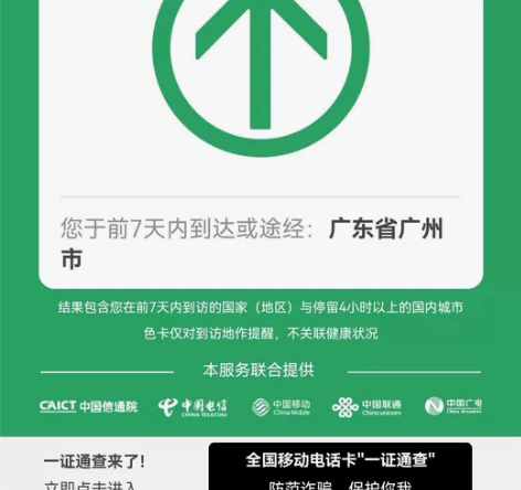 49.9一小时（偏远地方要报销来回车费） ...
