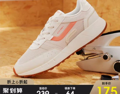 XTEP/特步 978118320039 ...