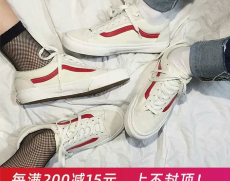 早晨跑 Vans Style 36 白红V...