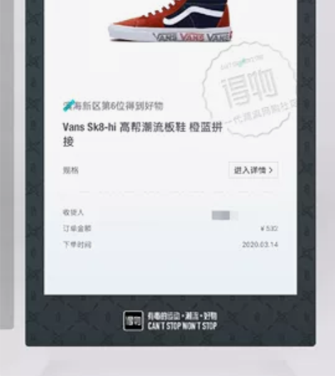 Vans SK8-hi橙蓝拼接款,得物买的...
