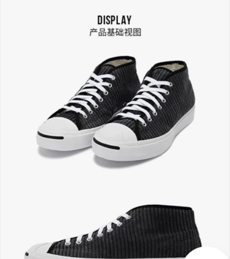 全新 Converse匡威加绒开口笑运动板...