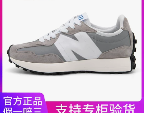 2021新款豪新百伦斯凯nb女鞋男鞋327...
