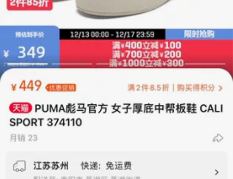 全新 正品 PUMA彪马官方 37.5码 ...