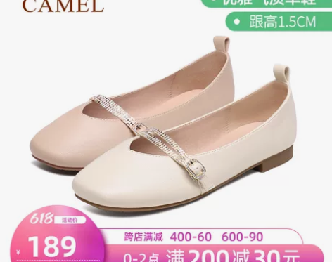 Camel/骆驼 低帮，9成新本人平常穿3...