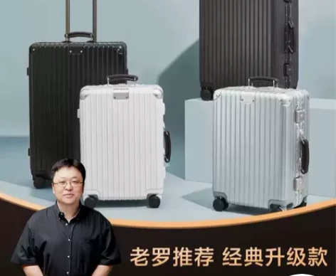 【官方发货】严选升级款纯PC铝框拉杆箱旅行...