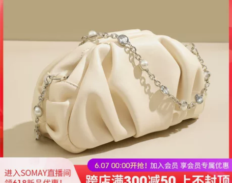 Somay云朵包包2021新款潮夏季百搭单...