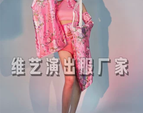 情人节gogo演出服女粉色中国风大袖子酒吧...