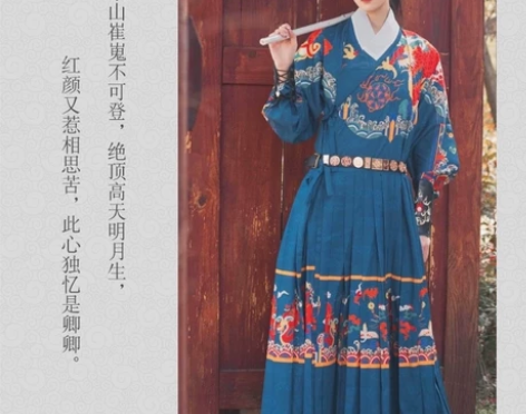 【滑雪拍照】汉服出租 五五年汉服精灵贴里M...