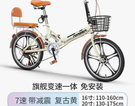 永久可折叠自行车女免安装变速超轻便携小型脚...
