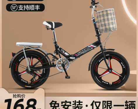 ?可折叠自行车超轻便携小型变速单车20寸上...
