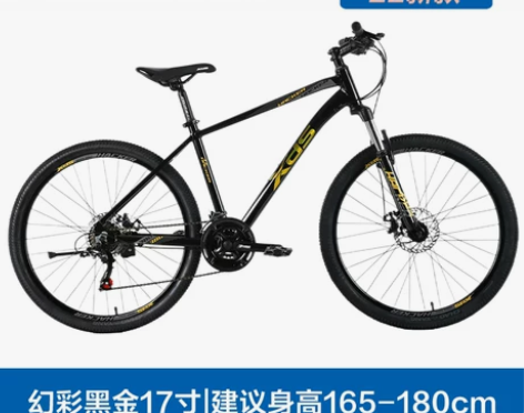 喜德盛黑客380铝合金山地自行车26寸21...