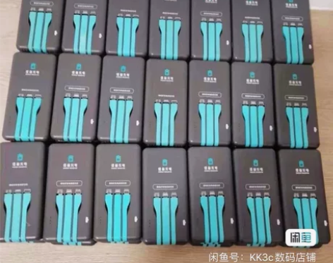 全国包邮，怪兽充电宝 三线都是好的 直接可...