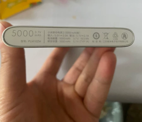 原装小米充电宝，只用了一次，便宜处理 感兴...