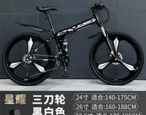 折叠山地自行车男单车变速越野减震赛车青少年...