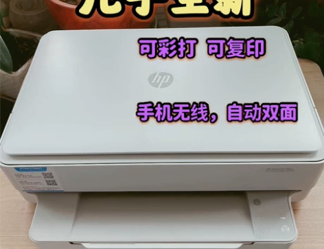 无线家用喷墨一体机 彩打 扫描 复印 照片...