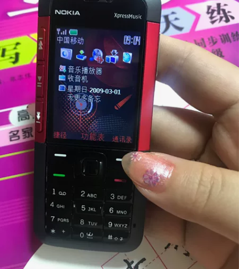 原装正品诺基亚5310XM移动手机超薄音乐...