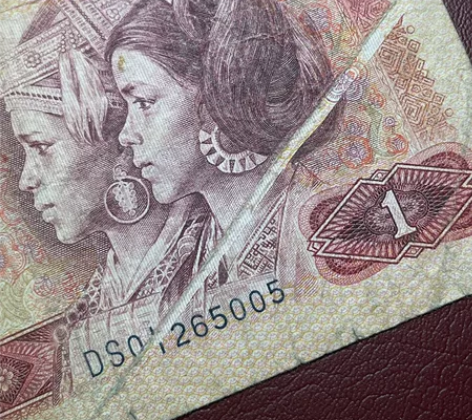 801一元 折白 折白 印刷错误  折白处...